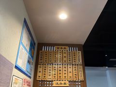 -永丰面馆(汉口路店)