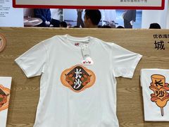 -优衣库(长沙国金中心店)