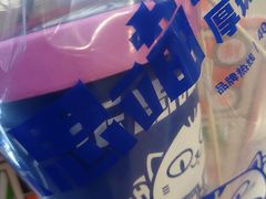 -乐思喵厚切炒酸奶(大悦城店)