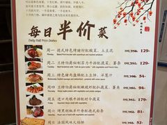 -兰特伯爵西餐厅·啤酒屋(方庄店)