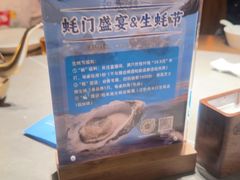 -张家卫·阳江菜·小海鲜(肥婆湾桥店)