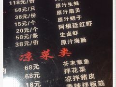 -枪火串烧·东北特色烧烤(罗湖总店)