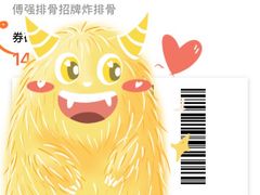 -傅强排骨(成都总店)