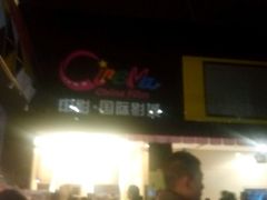 -中影国际影城(九江花园城CINITY LED店)