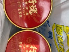 -行运海鲜食集(北京首店)