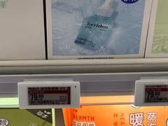 -盒马鲜生(宝地店)