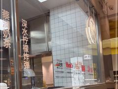 -蔡澜点心·粤菜(宝安大仟里店)