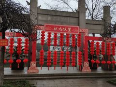 -张家港凤凰山景区恬庄古街