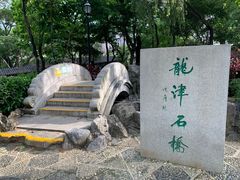 -九龙寨城公园