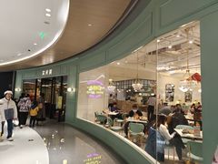 -艾米茉亲子餐厅(万象城店)