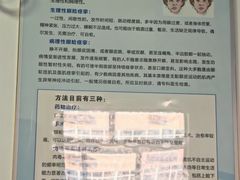 -中国人民解放军第九医学中心(306医院)