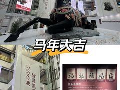 -北京世纪金源购物中心(远大路店)