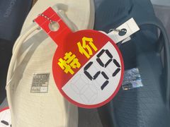 -上品折扣(回龙观店)