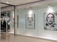 -百盛(莘庄店)
