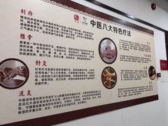 -国药集团冯了性国医馆(禅城店)