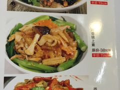 -梓程海鲜大酒家