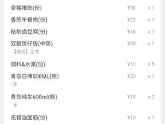 -捞王锅物料理(凯旋路店)