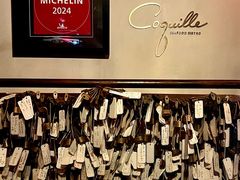 -壳里西餐厅Coquille Seafood Bistro(蒙自路店)