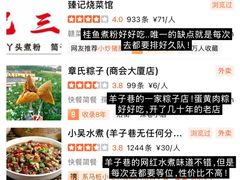 -观宴·品质赣菜(高新大道店)