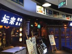 -坛宗剁椒鱼头(河西王府井店)