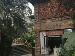 -龙达温泉生态城