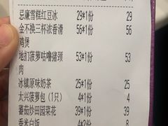 -太兴餐厅(东方广场分店)