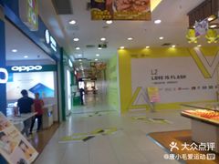 -凯德广场(金牛店)