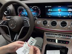 -上海星瀚奔驰4S店(红柳路店)