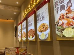 -紫光园(创始店)