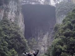 -武隆天坑地缝国家地质公园