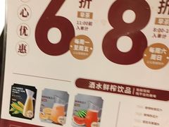 -稻香海鲜饭店(第一国际店)
