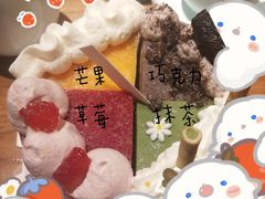 -DOPAMINE多巴胺·甜品面包·生日蛋糕(国贸店)