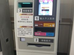 -北京市健宫医院