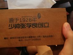 -小时候2013(瀚新店)