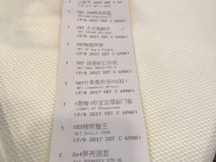 账单-新加坡海鲜共和(名胜世界圣淘沙海滨坊)