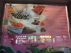 菜单-王家沙点心店(万航渡路店)