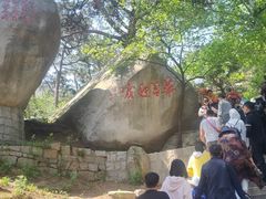 -崂山仰口游览区