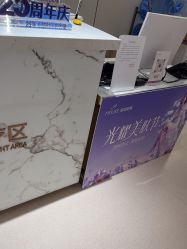 -深圳美莱医疗美容医院