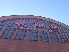-沈阳站
