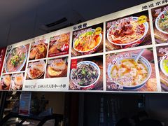 -李小老烧饼(常营民族家园店)
