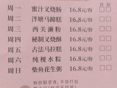 -广东胜利宾馆西关粤中餐厅