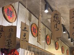 -嘉州鲜知味钵钵鸡(奎星楼店)