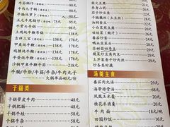 -堤角王师傅牛骨头