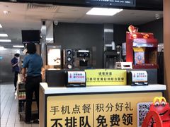 -麦当劳(三亚凤凰机场店)