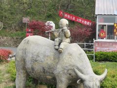 -南京金牛湖风景区