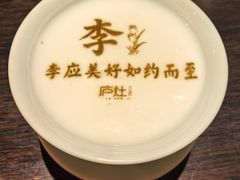 特制酸奶-庐灶江南·江南菜·四合院Bistro(东直门·华侨夜泊君亭店)