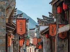 -清漾毛氏文化村