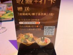 -狮拾久·现代新加坡料理(福田COCO Park店)