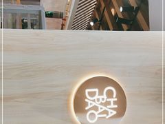 -茶百道(京华城店)