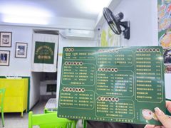 -老胡甜汤(龙眼店)